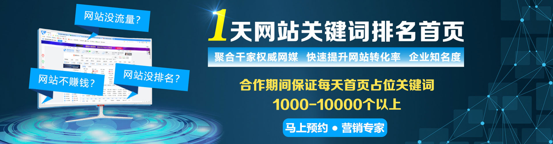 长兴sem专员