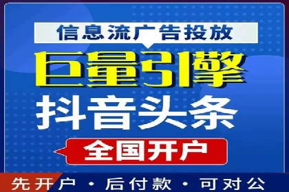 百度SEM竞价案例分享：从失败到成功的转变
