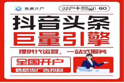百度竞价托管外包案例分享：如何快速提升品牌曝光度