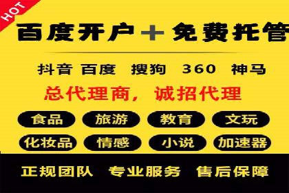 成功案例：SEM代运营托管公司如何助力企业拓展市场