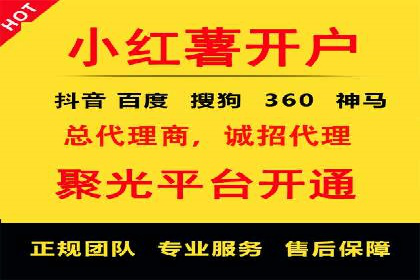电商行业中的信息流代理策略与效果评估