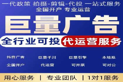竞价代运营的客户案例：如何实现广告投放的高效管理