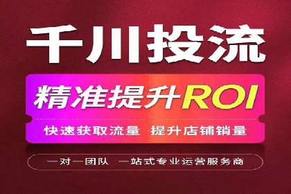 行业领先的信息流广告代运营公司——成功故事集锦